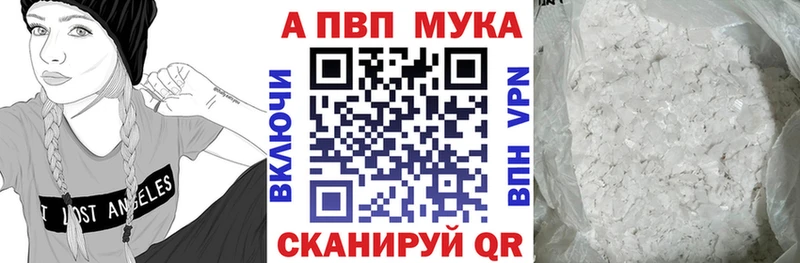 сколько стоит Кола Alpha PVP СК