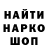 МЕФ кристаллы Manat Foig