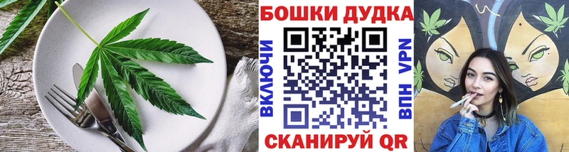 купить закладку  Кола  Печенье с ТГК конопля 