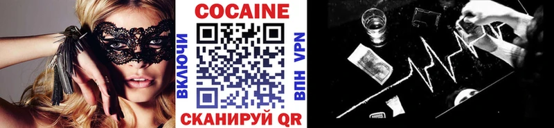 Cocaine Перу  MEGA ONION  Кола 