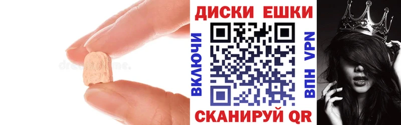 Ecstasy 99%  это клад  Кола  blacksprut зеркало 