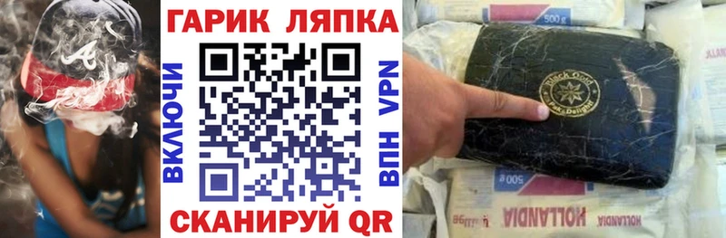 мега как зайти  где можно купить   Кола  ГАШИШ хэш 