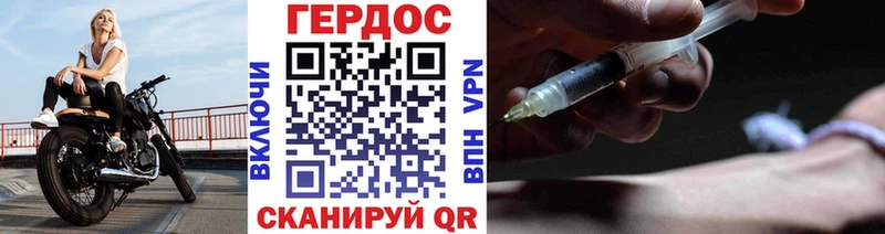 Героин гречка Кола