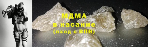 МДМА Алзамай