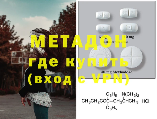 МДМА Алзамай