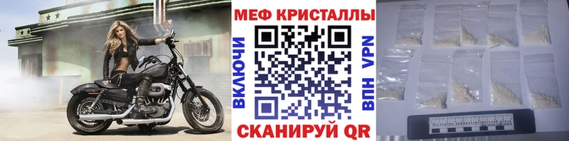 МЕФ мука Кола