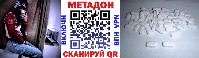 МЕТАДОН кристалл  Кола 