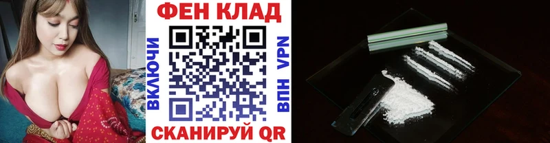 Первитин пудра купить цена Кола